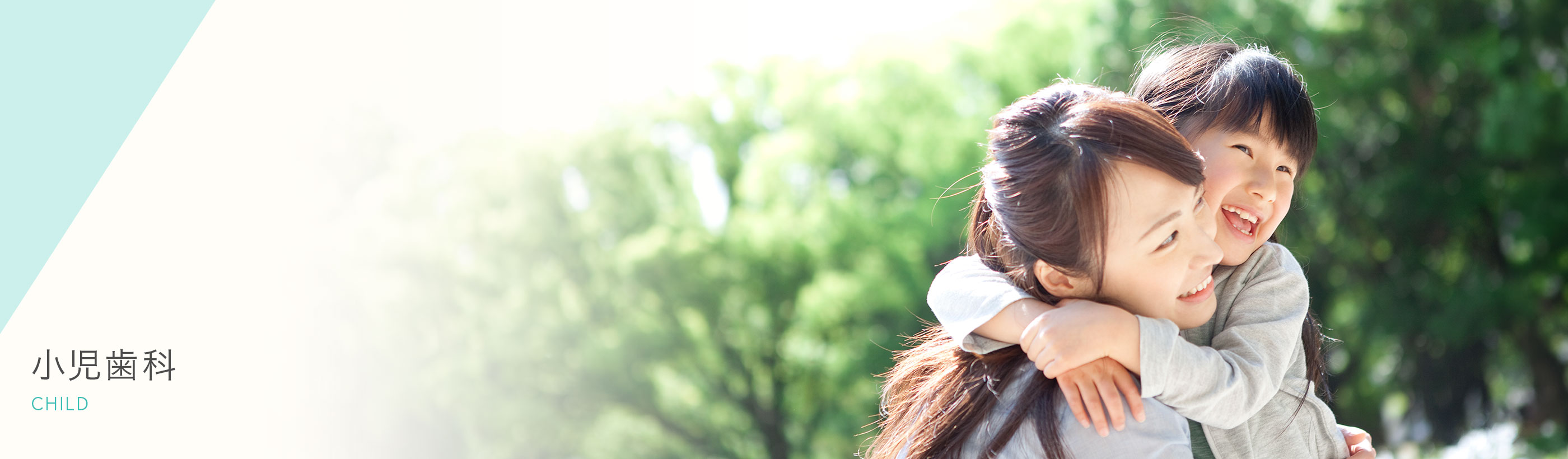 キービジュアル