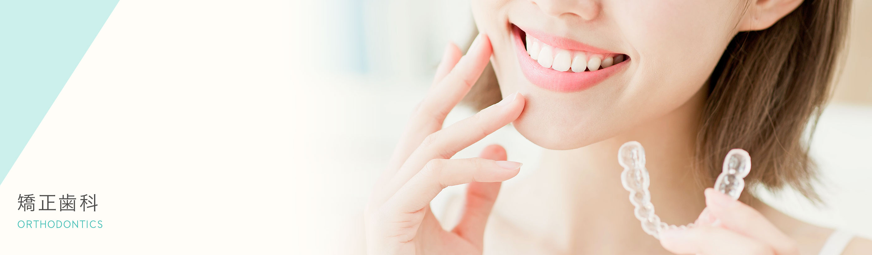 キービジュアル